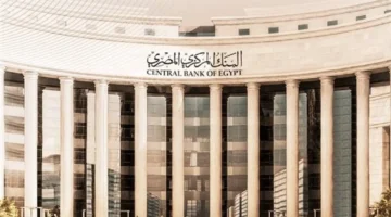 تراجع 1%.. قرار البنك المركزي يحرك أسعار الفائدة على شهادات الادخار الجديدة